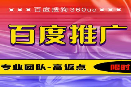 开户返点陷阱与应对：案例分析